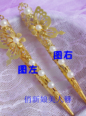 凤冠簪子甄嬛传千手观音指甲套