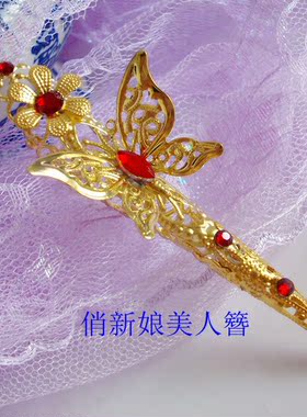 古装头饰皇后贵妃延禧延禧攻略