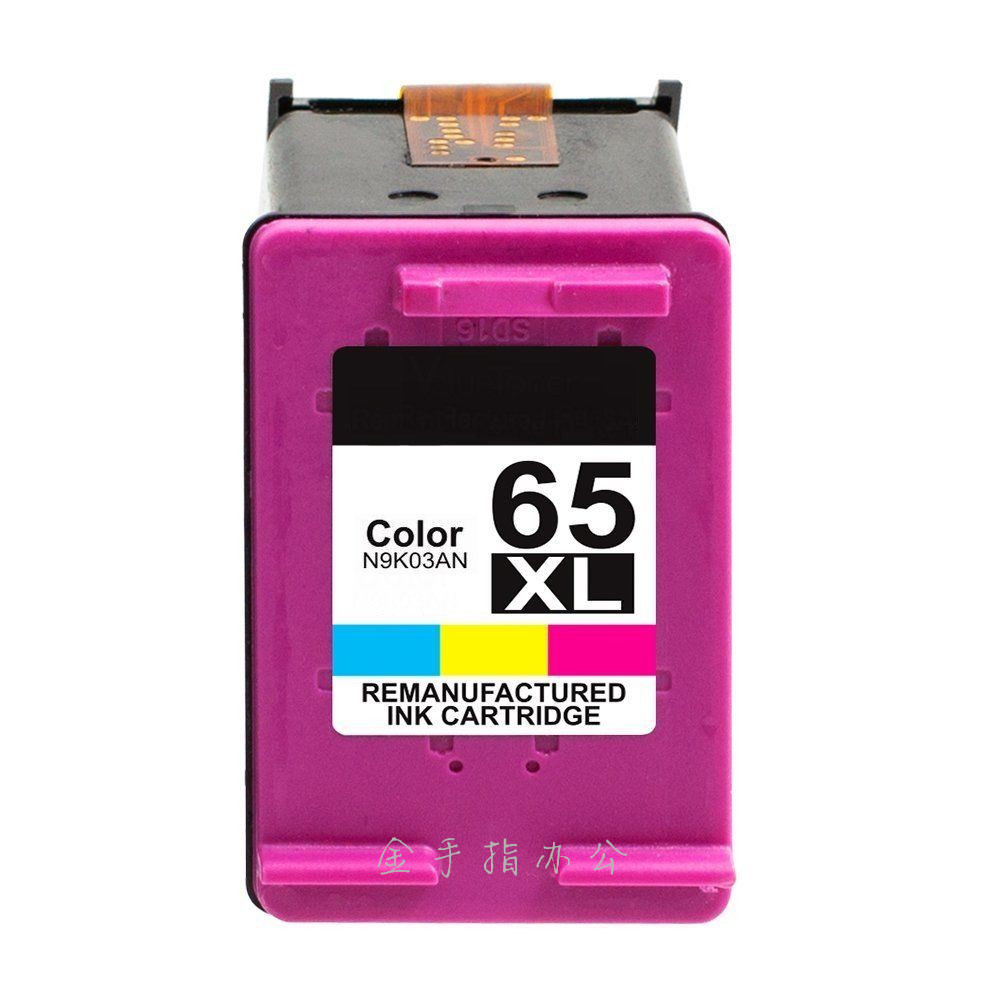 65XL 墨盒 5020 2623 3722 3720 墨盒 3721 Deskjet HP 适用惠普 65XL 墨盒 5020 2623 3722 3720 墨盒 3721 Deskjet HP 适用惠普