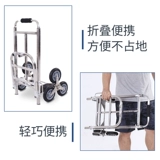 Складная портативная тележка из нержавеющей стали с лестницей, чемодан, прицеп