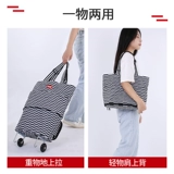 Складная продуктовая тележка, портативный багажный прицеп, корзина для покупок