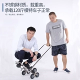 Складная портативная тележка из нержавеющей стали с лестницей, чемодан, прицеп