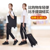 Продуктовая тележка, складной портативный прицеп, корзина для покупок, чемодан