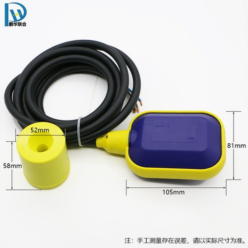 正品意大利合资大连玛赫液位开关KEY10米 5米3米电缆浮球大连马赫 - 图0