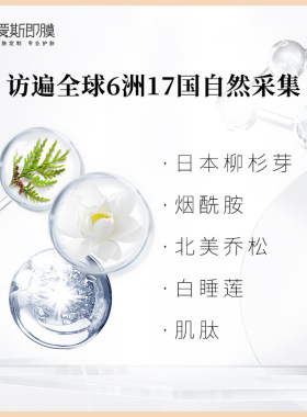 爱斯即膜莹靓光感精华液洁颜膏精华乳奶霜精粹水小白盒5件套