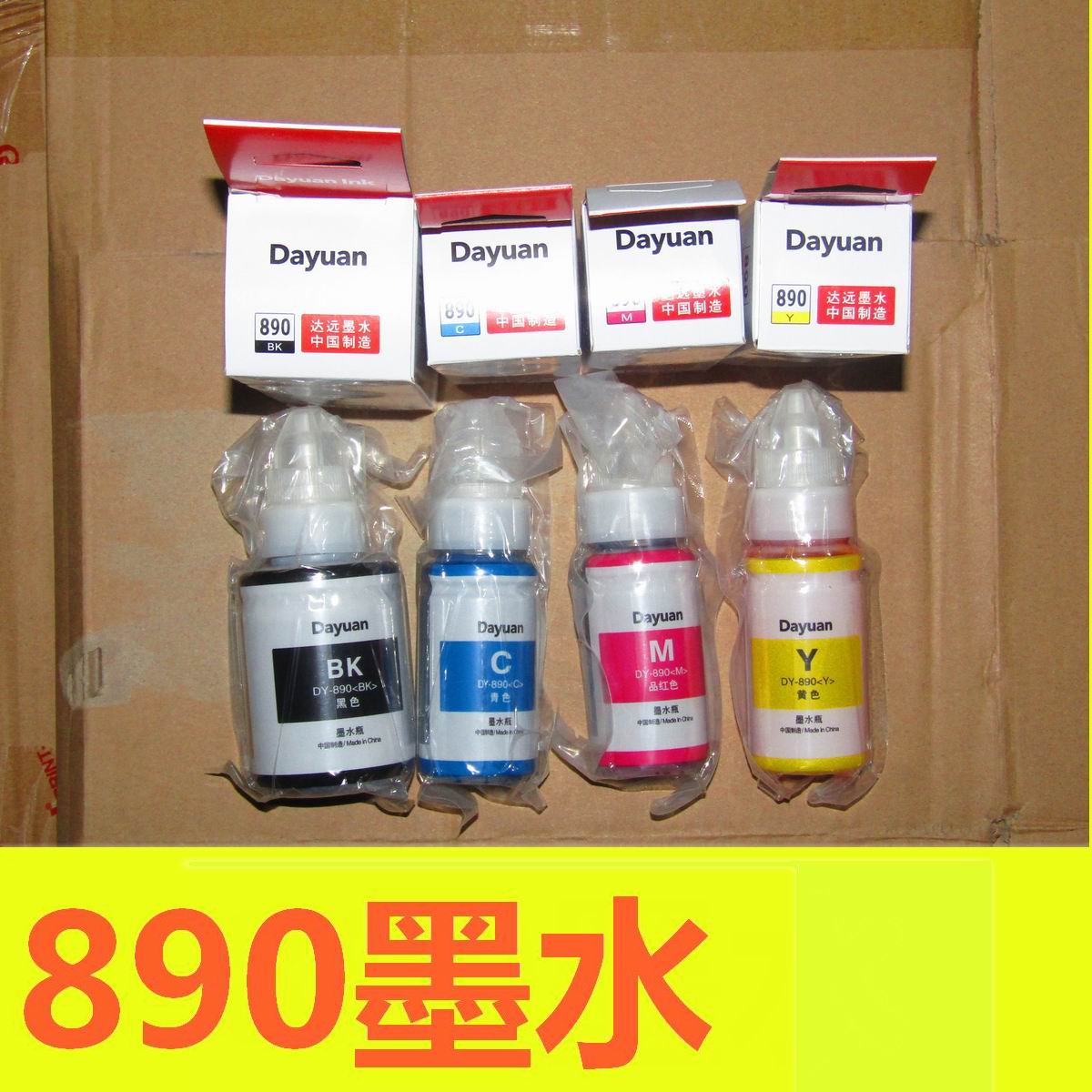 Dayuan 890 G1810 G2810 G3810 G4180 dayuan-890-g1810-g2810-g3810-g4180