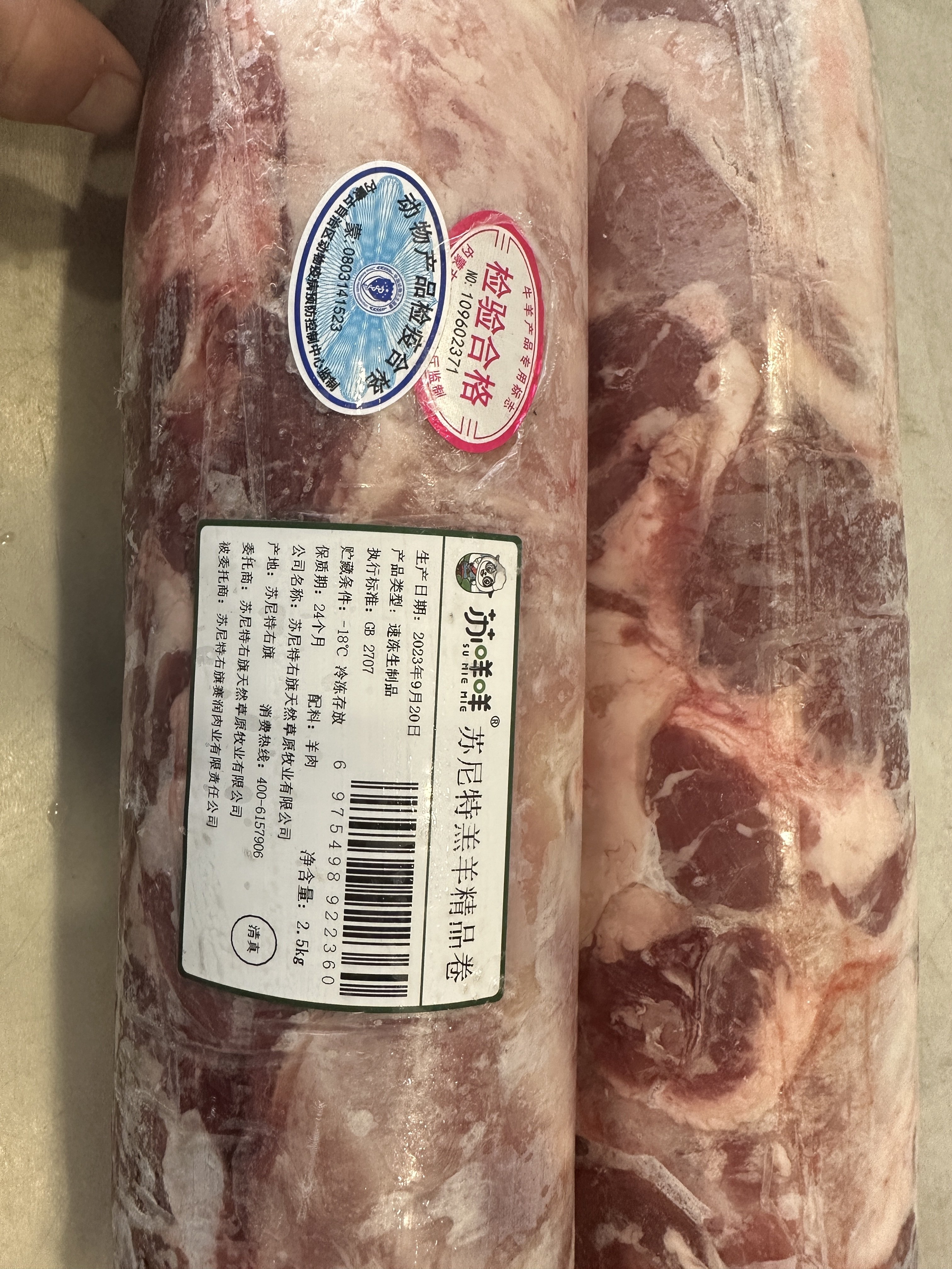 500g 内蒙苏尼特 羔羊肉火锅卷 原切 涮羊肉卷 火锅食材 清真 - 图2