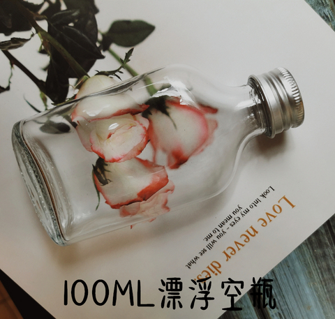 浮游花瓶保鲜液矿物油 永生花植物标本diy材料包 永生绣球蓬莱松