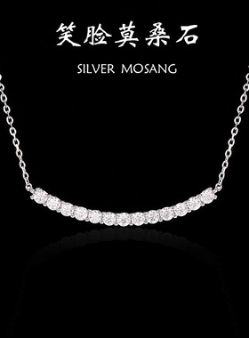 爱情笑脸吊坠小众风微笑简约毛衣链轻奢高级感925纯银莫桑钻项链