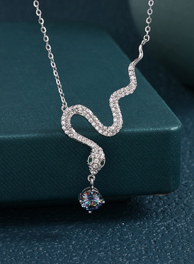 莫桑吊坠银饰品s925纯银高级感2025春秋冬珠宝首饰锁骨链蛇年项链