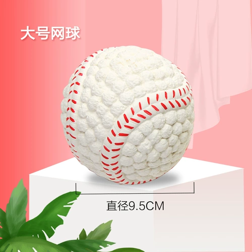 Игрушка, издает звуки, избавление от скуки