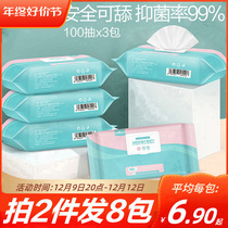 Pets special dogs wet wipes wet towels wet paper towels for young cats rubbing feet eye tears to disinfect supplies to eye shit