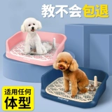Собачья туалетная поставка средней большой маленький маленький собачий горшок с мочой Пет с песком Тедди щенок Специальный артефакт Пет -собака