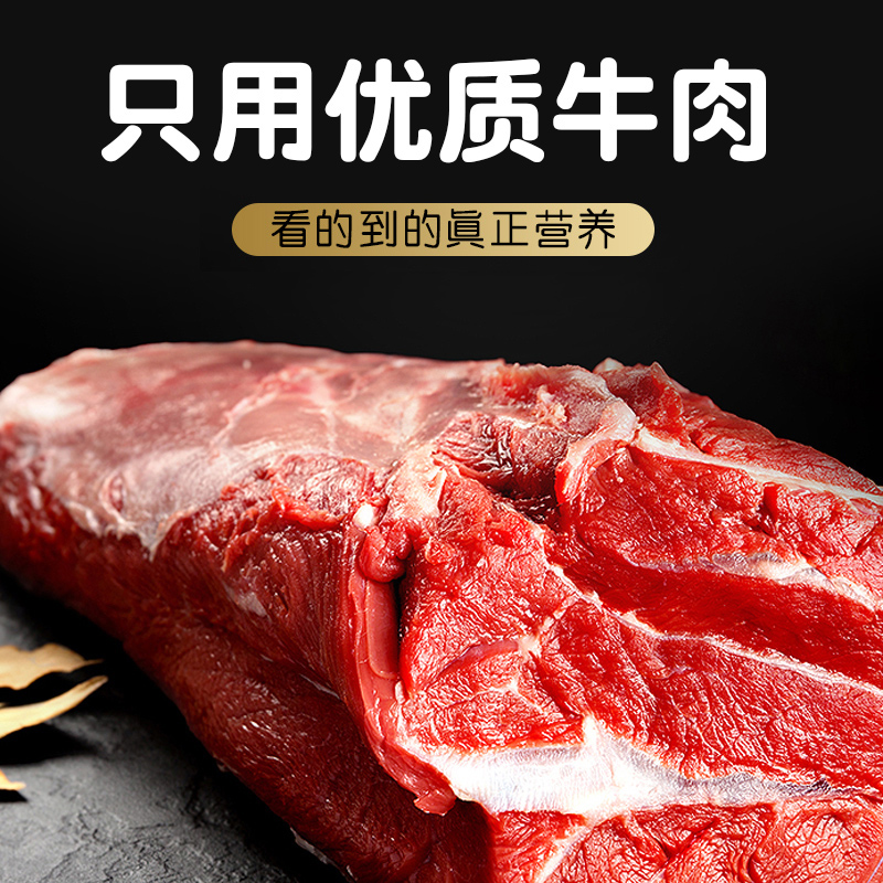 狗零食牛肉条450g牛肉粒泰迪金毛宠物零食幼犬训练奖励零食磨牙棒 - 图3