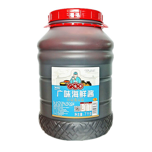 广味源海鲜酱商用7kg大桶装炒菜调料腌制海鲜味火锅酱料烧烤包邮 - 图3