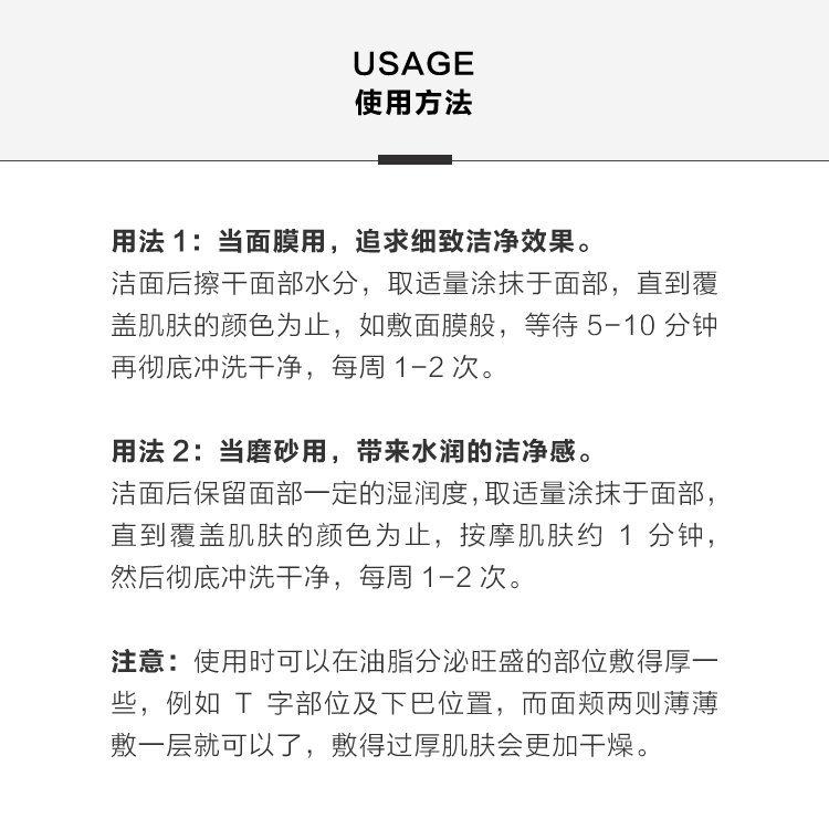 IPSA茵芙莎粘土磨砂按摩面膜小样ISPA白泥黏土清洁泥膜试用装正品-图3