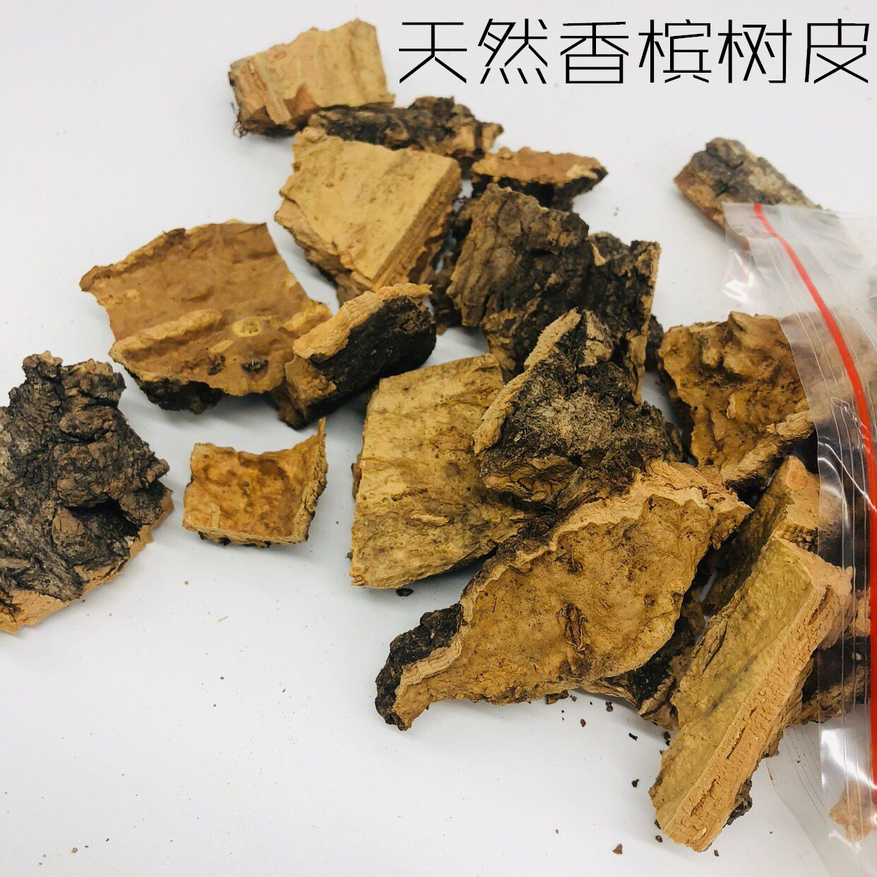 爬虫玫瑰蜘蛛蝎子蜥蜴守宫蜈蚣躲避造景香槟木树皮可定制尺寸-图0