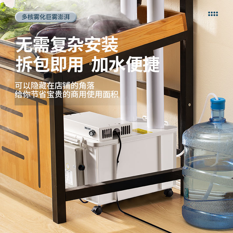 工业超声波加湿器大型大雾量蔬菜烟草回潮大棚喷雾机车间仓库增湿-图2