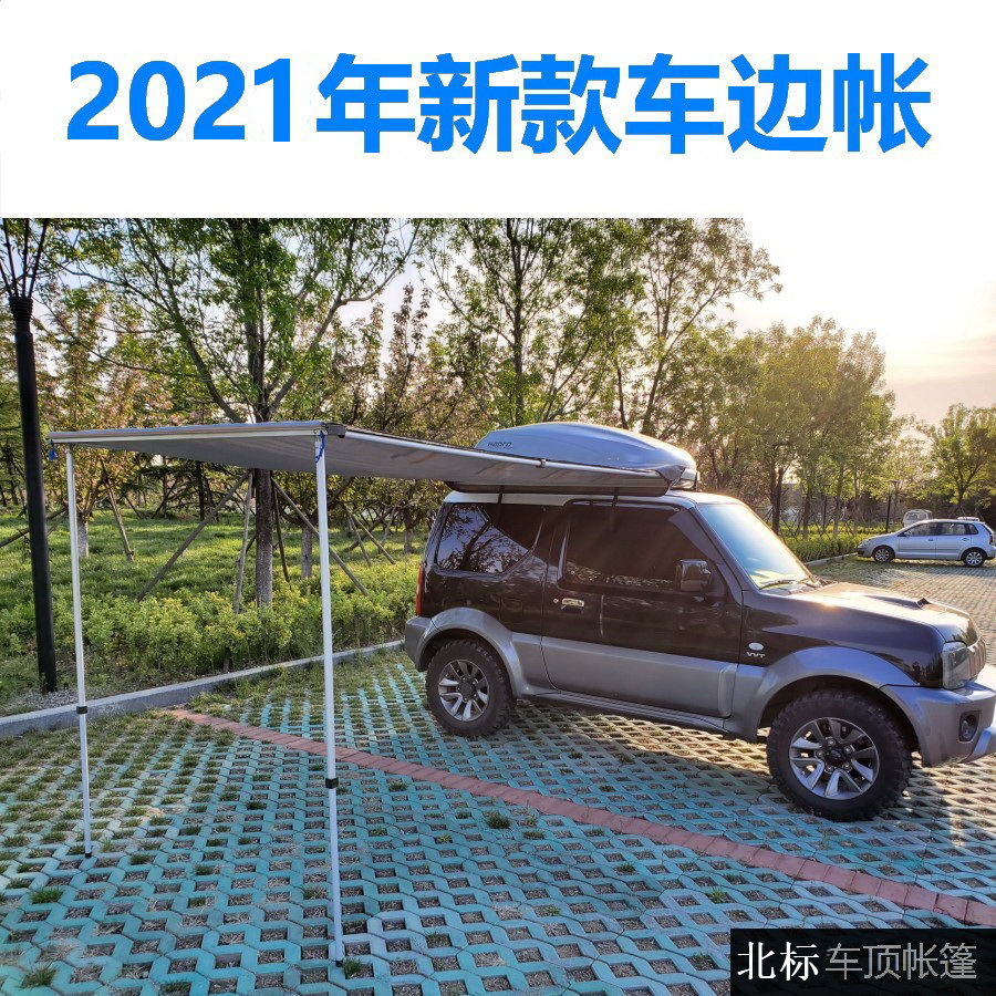 运动会帐篷 新人首单立减十元 21年7月 淘宝海外 运动会帐篷 新人首单立减十元 21年7月 淘宝海外