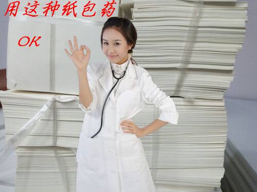 包药纸西药纸白纸中药包装纸牛皮纸烧烤烘焙炸鸡手撕鸭面条包装纸 - 图0