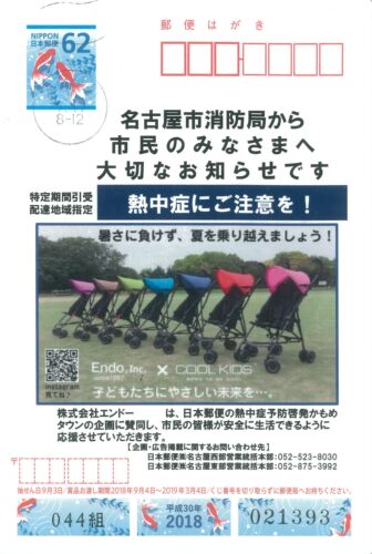 日本COOLKIDS超轻伞车轻便便携折叠避震宝宝儿童推车伞车轻便推车 - 图0
