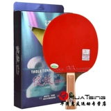 Дружба 729 настольный теннис ракетка 2040 Одиночный снимок 1 2060 солдаты и аукцион младший ученые студент студент Студент Стропер пересекает искренний