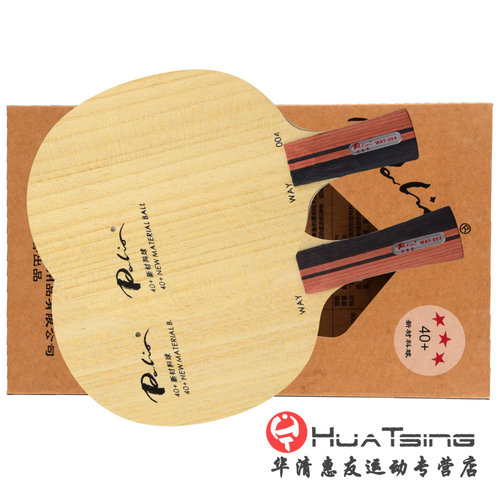 Palio拍里奥神拍路WAY004/WAY005/WAY006新材料40+乒乓球底板球拍 - 图0