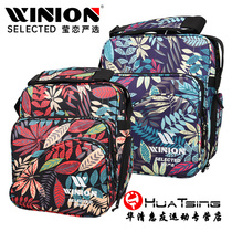 WINION Yingying Professional Table Tennis Bag Multifunction Single Shoulder Inclined Satchel Backpack Small Sports Bag Coaching Square Bag