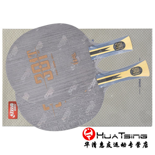 红双喜狂飚301T 狂飙H301X碳素乒乓球底板球拍7层芳碳进攻型301Z - 图0
