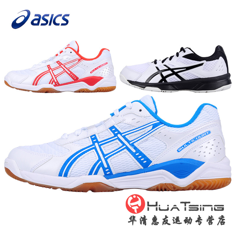 ASICS愛世克斯亞瑟士乒乓球鞋男鞋女鞋B000D正品透氣運動鞋