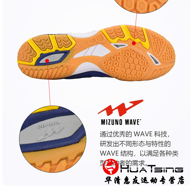 美津浓乒乓球鞋男女鞋专业兵乓球专用运动鞋透气防滑WAVE MEDAL 5