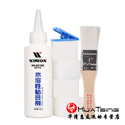 WINION莹恋 乒乓球胶水乒乓球拍无机胶水底板胶皮打底专用粘合剂 - 图2