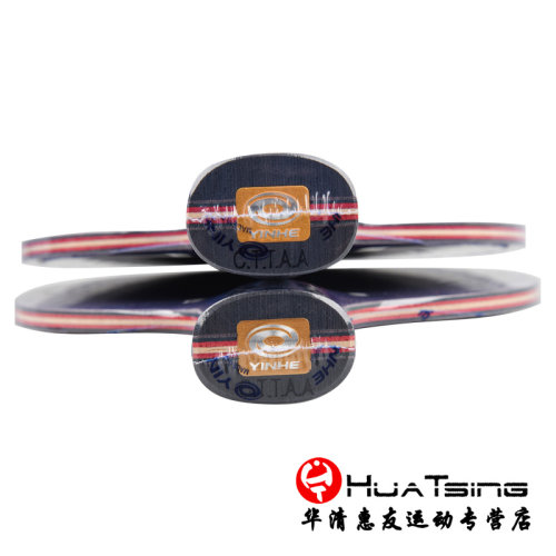 银河U2升级STIGA斯帝卡红黑碳王7.6乒乓球底板球拍7W正品省队用 - 图2