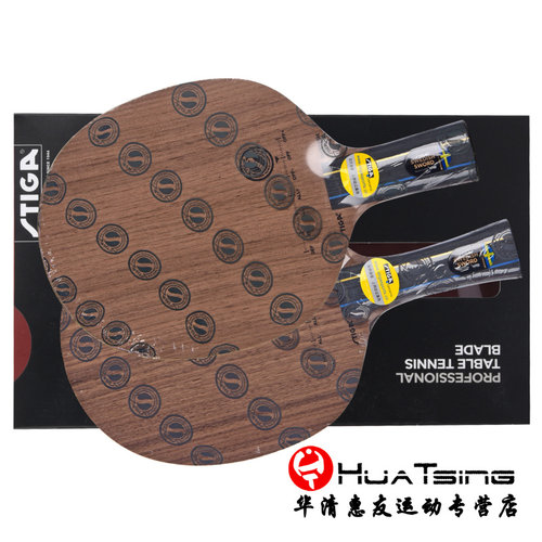 斯帝卡斯蒂卡瑞典剑SWEDISH SWORD乒乓球底板皇冠球拍直横拍正品 - 图0