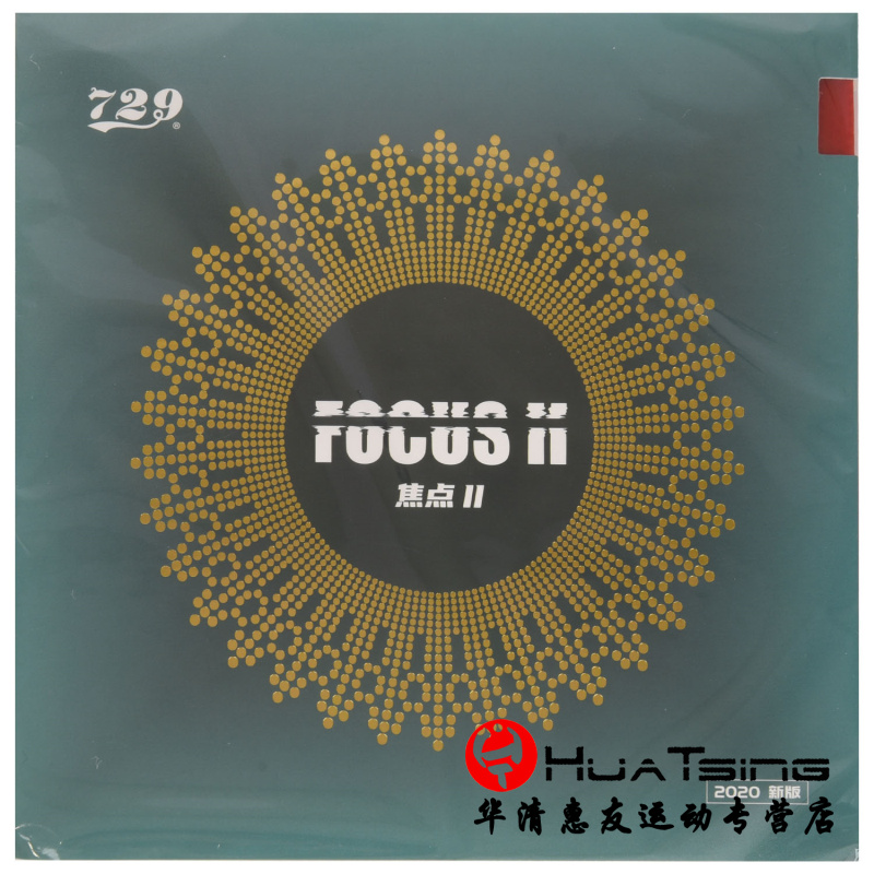 友谊729乒乓球胶皮球拍反胶套胶焦点3 2 1焦点三二一内能涩性PLUS - 图1