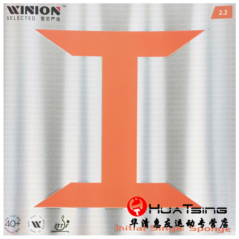 莹恋严选单海绵乒乓球拍单胶皮正胶长胶生胶反胶用薄海绵内能碳素 - 图1