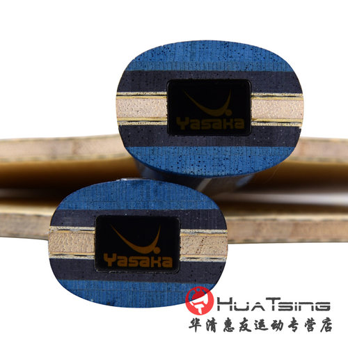 YASAKA亚萨卡Alnade崑梁靖昆ALC 乒乓球底板碳素球拍刘家良内外置 - 图2