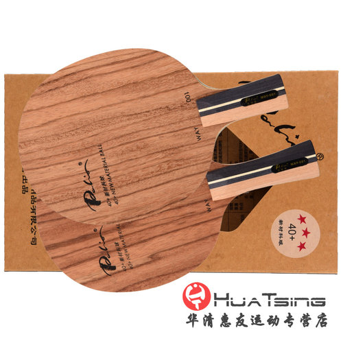 Palio拍里奥神拍路WAY001 WAY002 WAY003乒乓球拍底板7层纯木 - 图0
