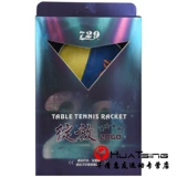Дружба 729 настольный теннис ракетка 2040 Одиночный снимок 1 2060 солдаты и аукцион младший ученые студент студент Студент Стропер пересекает искренний
