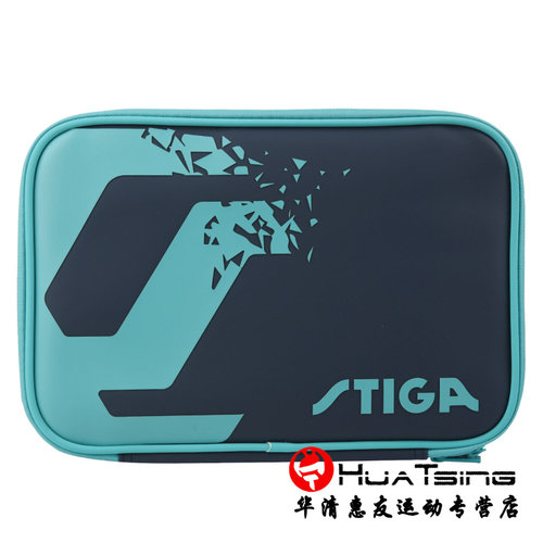 STIGA斯帝卡斯蒂卡乒乓球拍套包乒乓球包运动包方形硬壳拍包正品 - 图0