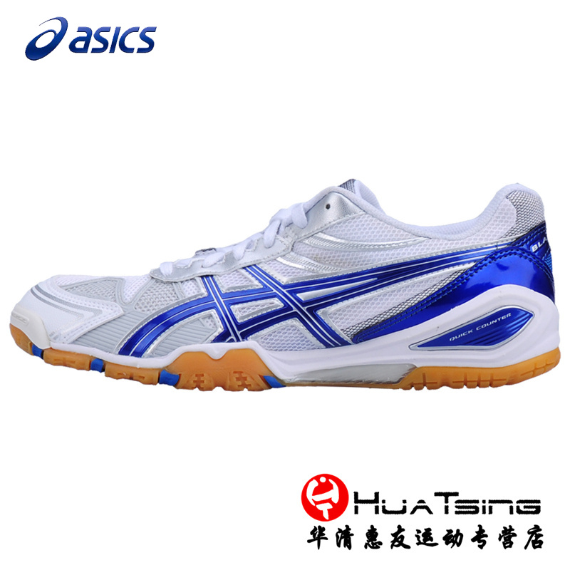 ASICS愛世克斯亞瑟士運動鞋男鞋女鞋TPA329專業透氣乒乓球鞋正品