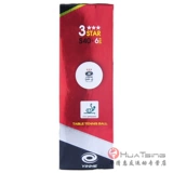 银河 Настольный теннис 11 -лежащий магазин пять цветов галактик настольный теннис бесшовный мяч Новый материал 40+ Платиновые силы Samsung Ball Competition 3