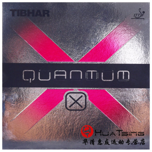 Tibhar挺拔量子套胶S软型quantum高弹内能乒乓球胶皮反胶套胶正品 - 图1