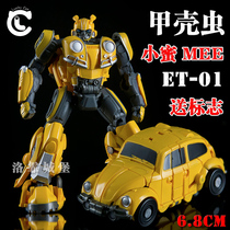 Property Cat Beetle Beetle Great Bumblebee Polar Movie Series MS Small Proportions ET01 Small Honey MEE Deformed Toy Car Man