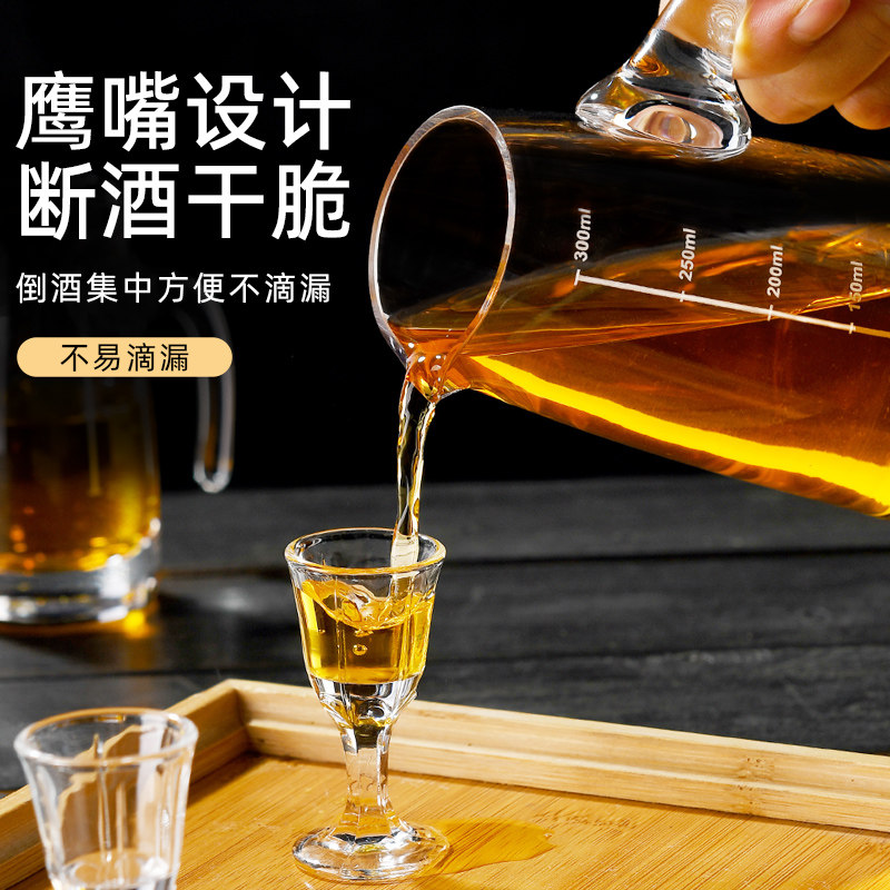 酒杯家用白酒杯套装分酒器小酒杯一口杯小号子弹杯子玻璃酒盅酒具,淘宝优惠券,粉丝福利购,淘宝优惠卷