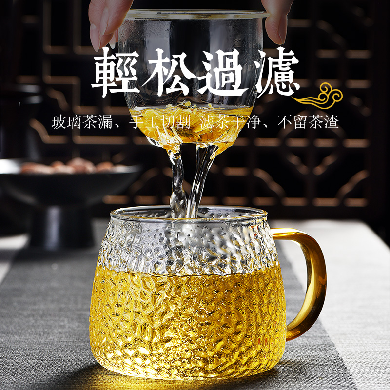 锤纹玻璃茶杯茶水分离泡茶杯个人专用男办公室茶道杯子带把绿茶杯-图1