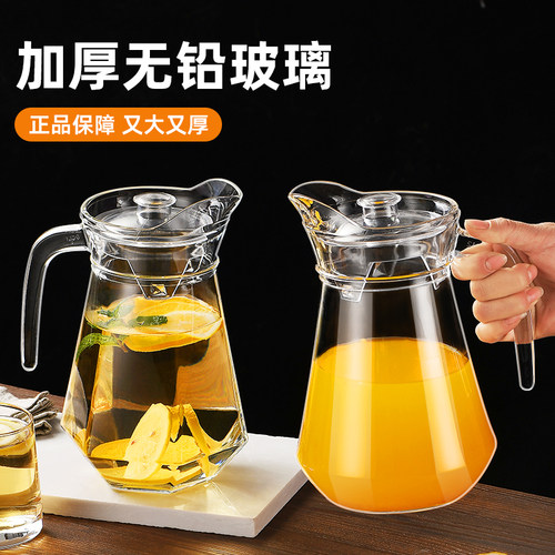 玻璃冷水壶大容量泡茶壶家用耐高温凉白开水杯鸭嘴扎壶果汁储水壶 - 图1