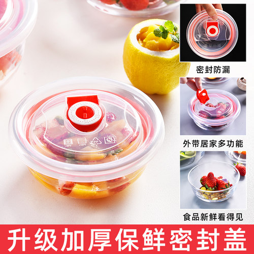 透明玻璃碗家用甜品水果沙拉碗大号耐热汤碗创意吃饭小餐具泡面碗 - 图1