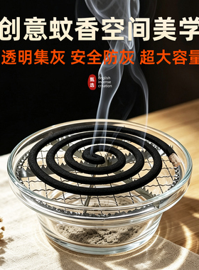 加厚耐高温玻璃蚊香盘香薰炉