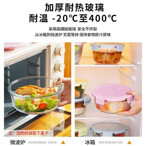 圆形饭盒上班族可微波炉加热专用碗带饭玻璃饭盒餐盒便当保鲜盒 - 图2